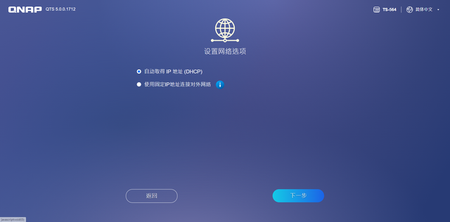plp是什么意思，问考试俊鸟出笼之卦这个是什么意思（新手必看丨威联通NAS入门教程）