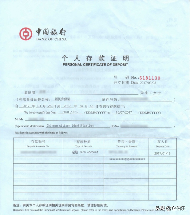 出国留学保证金贷款，留学读研贷款怎么弄啊（英国留学存款证明怎么办理）