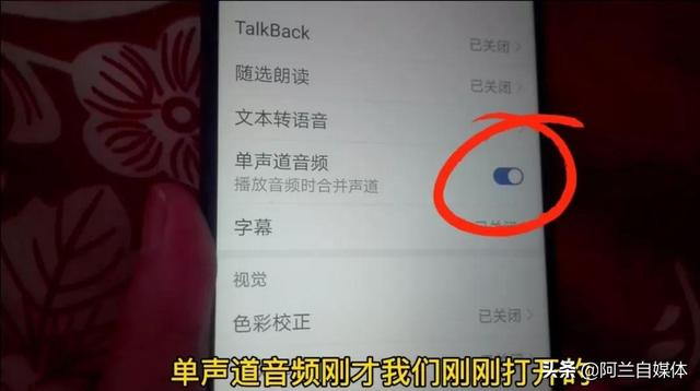 手机扬声器声音变小了怎么办，苹果手机喇叭声音小怎么回事（声音立马放大数倍）