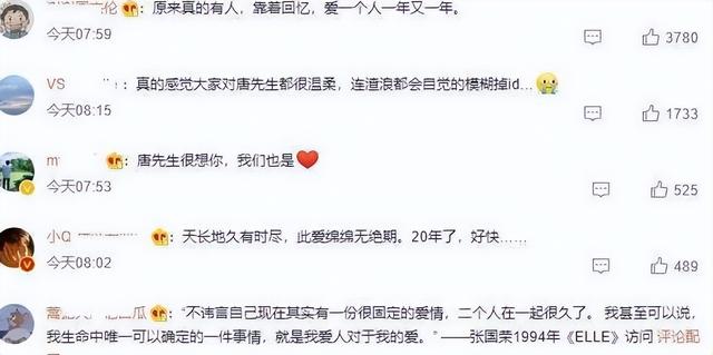 张国荣遗书写给谁了，继承巨额遗产的唐鹤德如今怎样