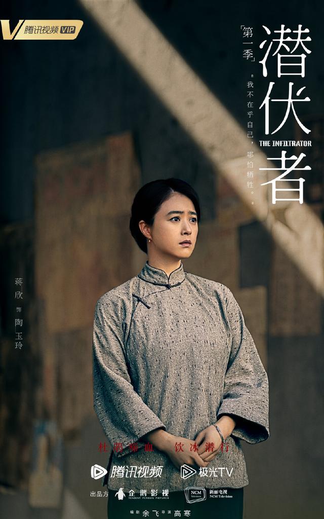柳云龙最新作品，柳云龙的背景（靳东、黄晓明、柳云龙、孙红雷主演占半壁江山）