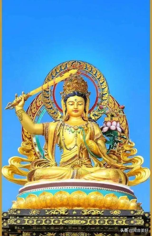 文殊菩萨生日哪一天，文殊菩萨保佑什么（大智文殊师利菩萨生日）