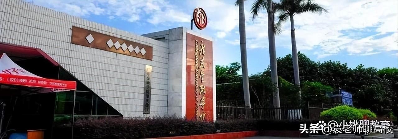 北京国际金融学院，北京金融学院是本科吗（上海立信会计金融学院、广东金融学院和河北金融学院三校谁更强）