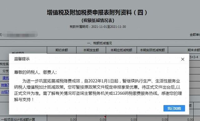 小规模纳税人标准2022，2022增值税小规模纳税人的标准有哪些（六税两费减征、加计抵减等优惠继续执行）