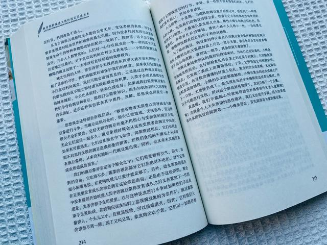 昆虫记内容简介，昆虫记内容简介50字（《昆虫记》是孩子必读书）