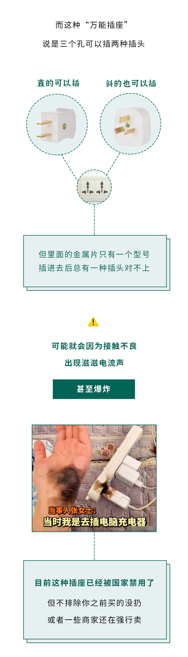 身份证放在手机壳里面会消磁吗，身份证和手机壳放在一起会消磁吗（身份证放在手机后面会消磁吗）