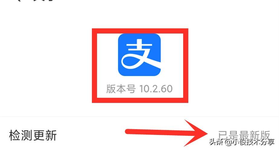 支付宝开通(95188怎么转不了人工)