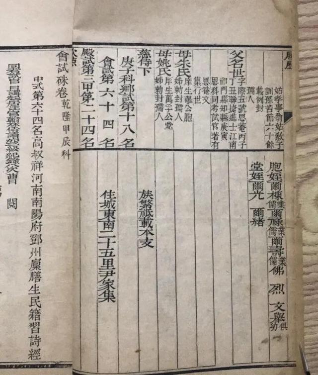 金榜题名时人生四大喜事，人生四大喜事是什么（人生四大喜事是什么）