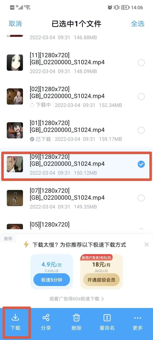 百度网盘怎么备份视频，如何通过手机百度网盘自动备份图片及视频（百度网盘下载的视频怎么保存在手机相册）