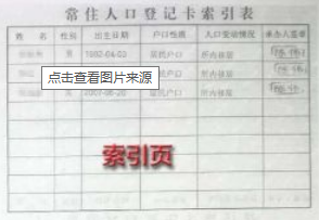 新生儿可以办社保卡吗，新生儿需要办社保卡么（新生儿医保办理流程）
