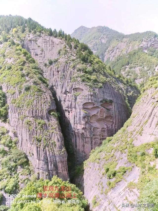 宝鸡九龙山一日游游记，畅游五一之宝鸡市九龙山