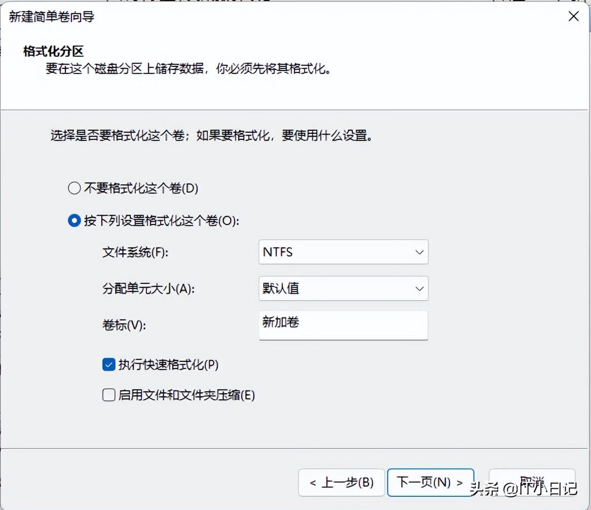 分盘怎么分(如何合并硬盘分区)
