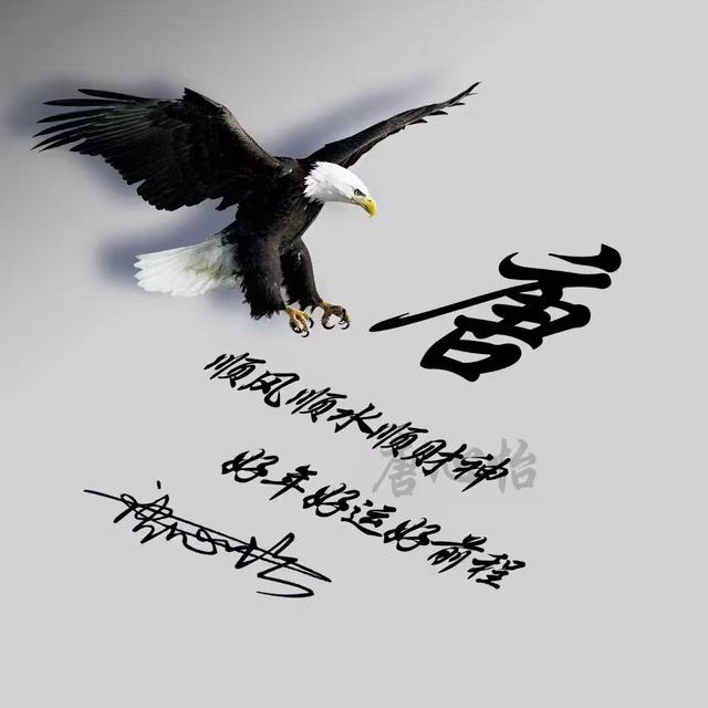 四月风.，微信头像，四月风.（50张3D鎏金质感八方来财签名头像）