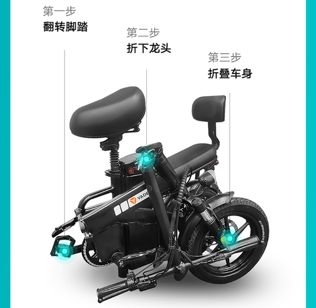雅迪和新日推出的2款电动车，很轻便、能折叠，最高续航达500公里