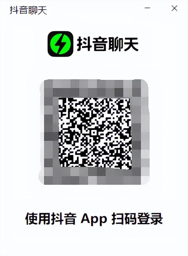 如何将抖音视频发给微信好友，抖音如何发给微信好友（抖音做了个新“微信”）