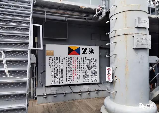 倒v标志是什么车，三个倒V标志是什么车标（Z字旗对俄罗斯为什么不吉利）