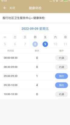上海健康证网址怎么查，上海健康证网址查询（掌上一站式医疗服务上线啦）