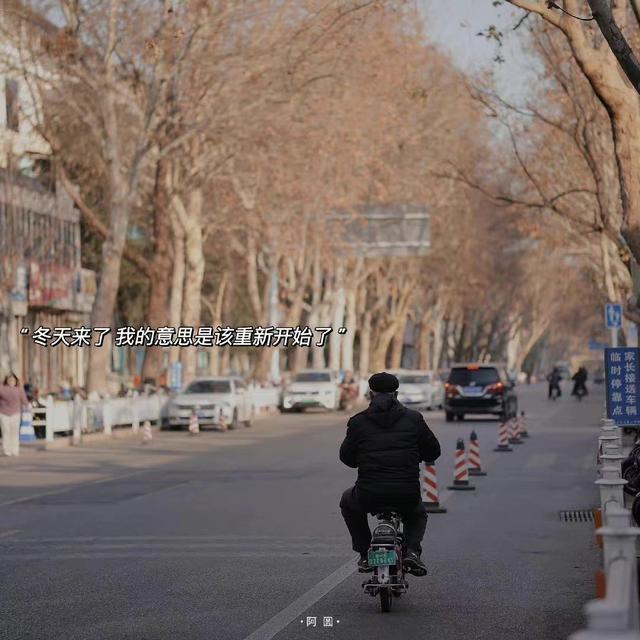 QQ/朋友圈背景图，qq朋友圈背景图怎么一直保存（温暖治愈冬日朋友圈背景图）