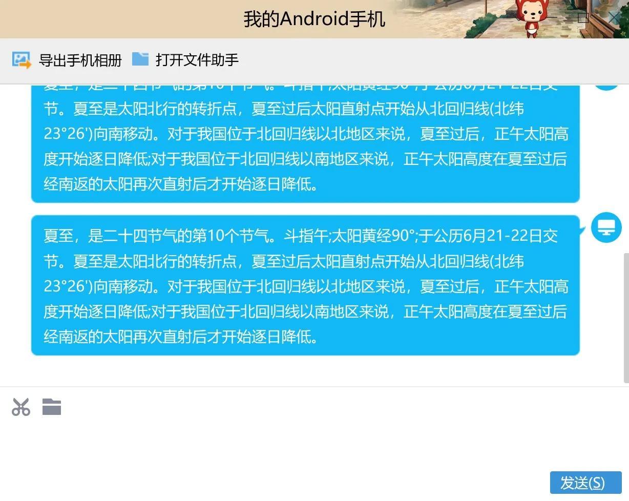 微信推文怎么制作(电子版名片制作)