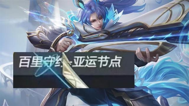 王者荣耀新四大美女貂蝉公孙离，貂蝉逐梦之音优化