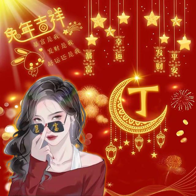 张几画，张几画多少笔画字典（送你100张“兔年吉祥”姓氏头像）