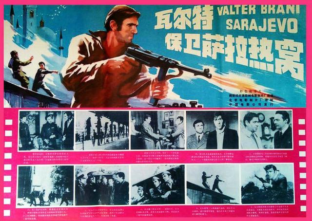 米莱的扮演者是谁，米莱 扮演者（《黑名单上的人》当年万人空巷）