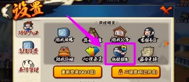 苹果怎么玩安卓手机游戏，苹果玩安卓游戏怎么弄（《火影忍者手游》怎么转苹果区）
