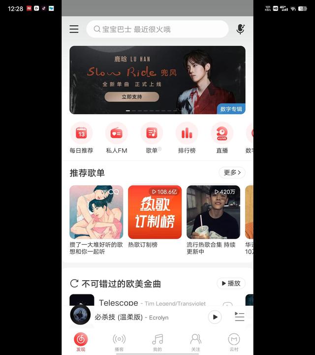 vivo定位登录，vivo云服务登录官网定位（折叠屏深度评测：来得晚）