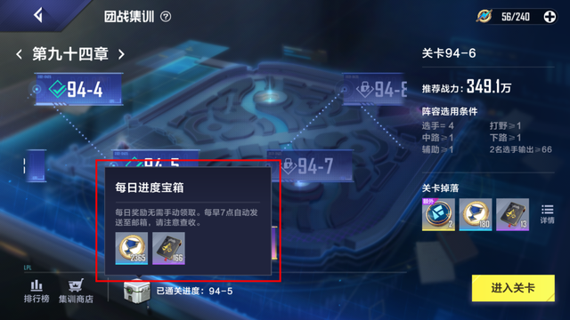 英雄联盟天赋加点攻略，lol德邦天赋加点（电竞经理最优英雄天赋加点）