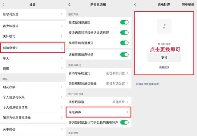 微信朋友圈怎么艾特好友，微信朋友圈怎么艾特人（让手机多腾出几十G的存储空间）