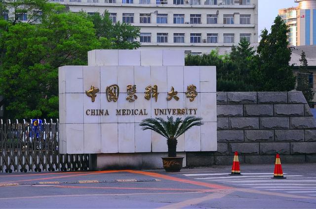 学法医哪个大学好，世界著名法医大学（川大和西交大可能是最大赢家）
