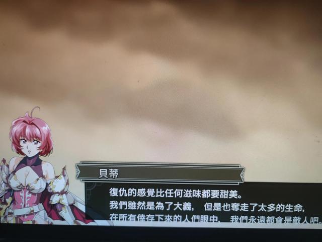 梦幻模拟战pc版，梦幻模拟战1-2（<兰古利萨>1重置版体验）