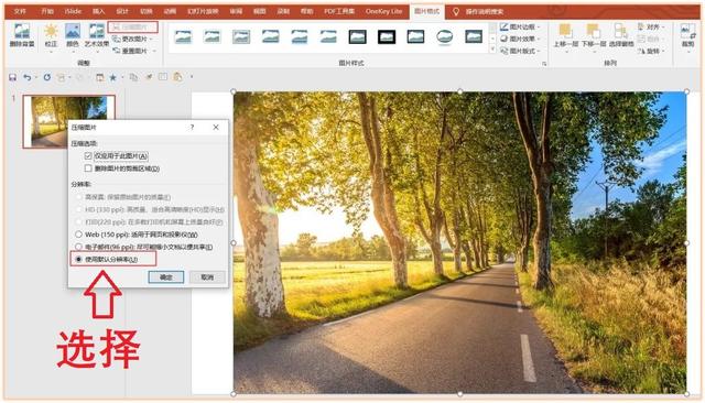 怎么降低图片大小，教你5种压缩图片的方法