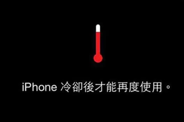 手机发烫的原因及其解决方法，手机发热发烫的原因及处理办法（手机发烫是什么原因）