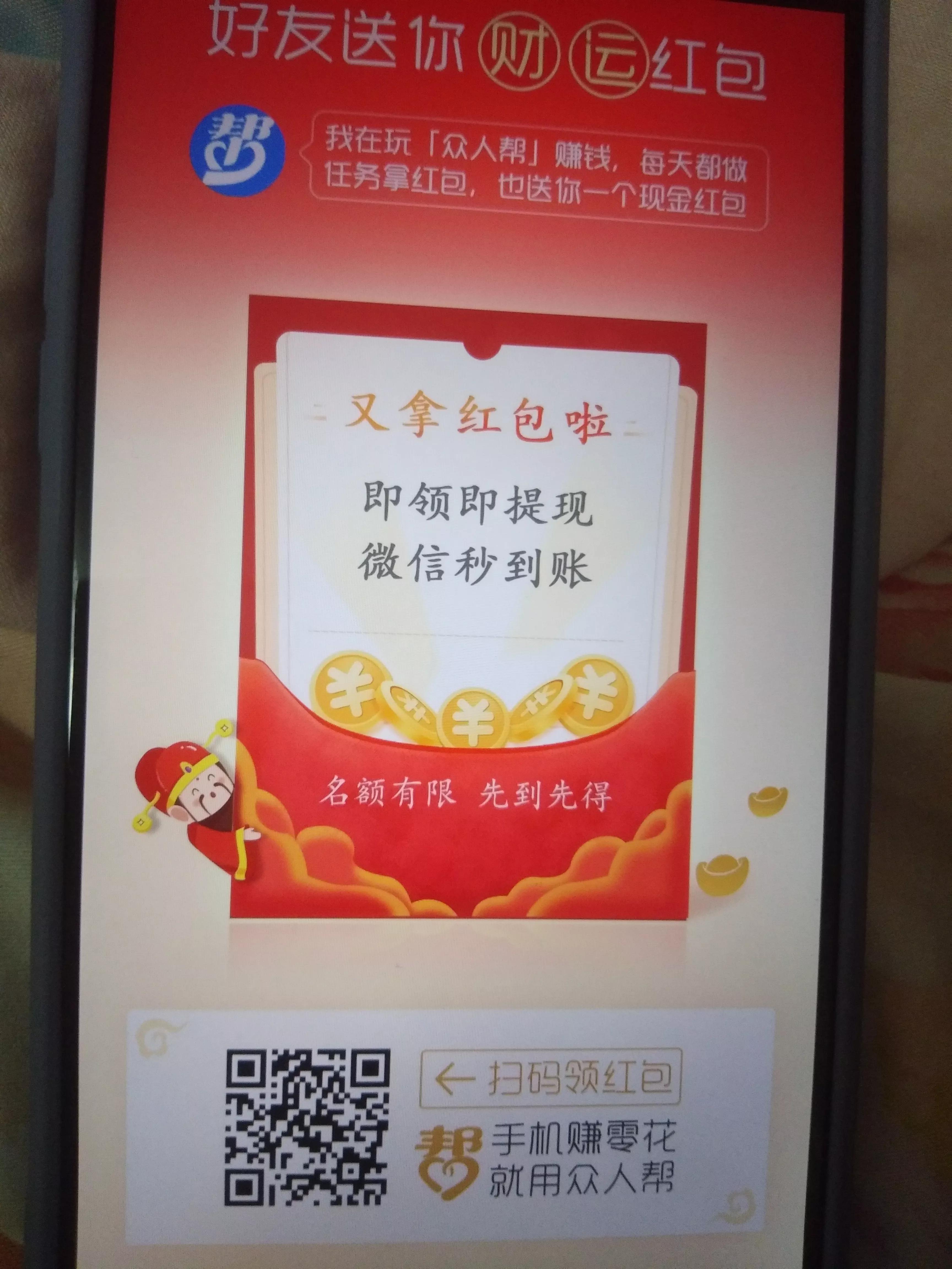 用手机怎么挣钱(手机上怎么赚点钱)