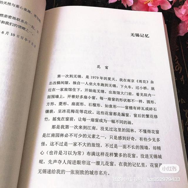 正能量的书有哪些，有什么正能量的书籍（读完这本书瞬间正能量爆棚）