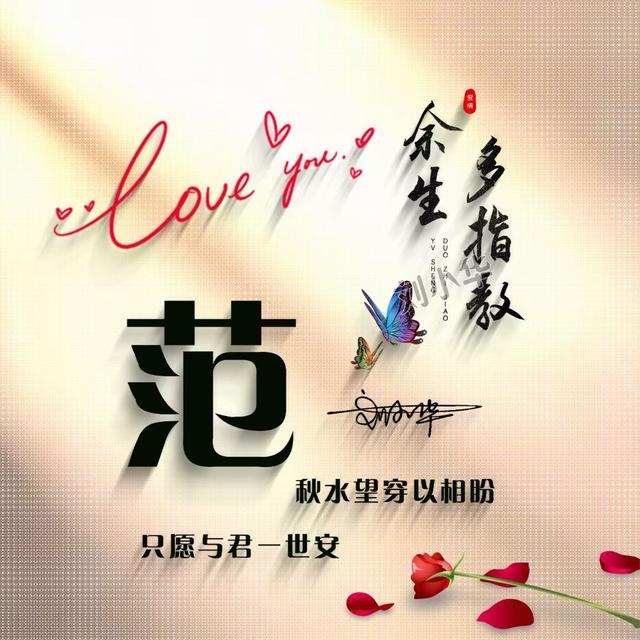 怎样设置微信文字头像带字，微信头像文字怎么设置（微信头像启程2021励志主题）