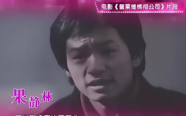 果靖霖的演技与人品，果靖霖：我这辈子最正确的决定