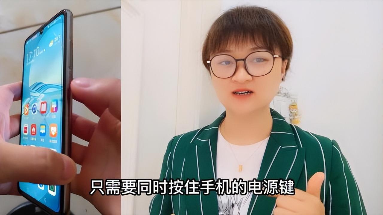 诺基亚x2怎么截图（手机截屏的最简单方法）