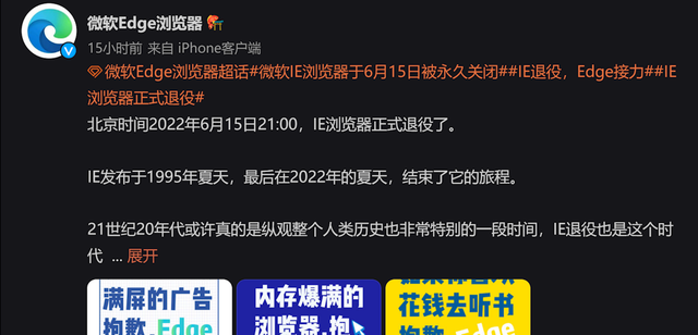 查看ie浏览器版本，怎么看ie版本（带你一次看完1.0-11.0全版本IE浏览器）