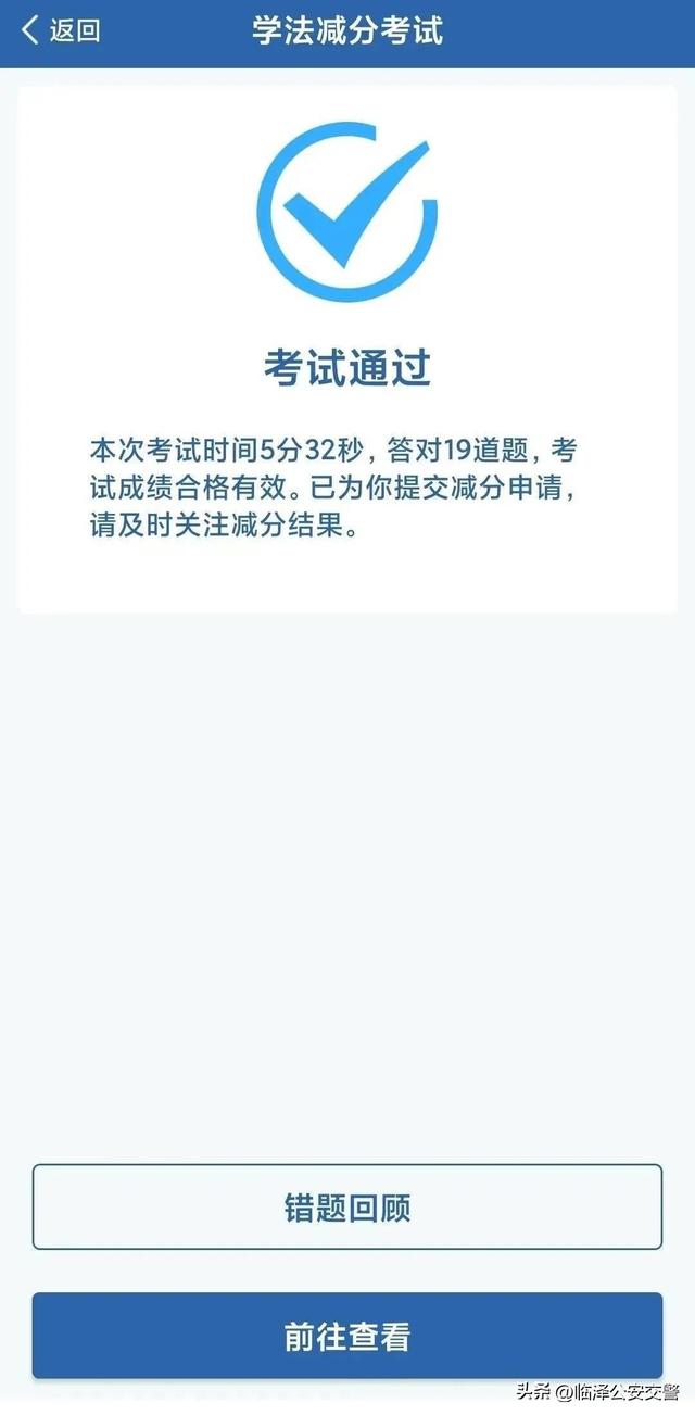 在电脑上登网站怎么登，怎样在电脑上登录网站（如何使用“交管12123”办理各项业务）