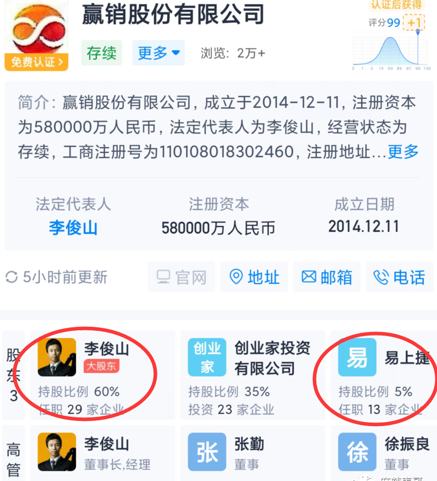 易烊千玺发生了什么事，易烊千玺171211事件是什么（易烊千玺考编被质疑不公平）