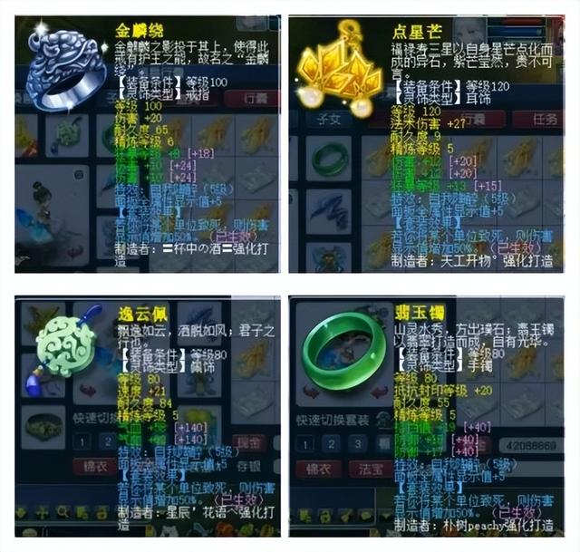 梦幻西游凌波城，梦幻西游2新门派凌波城攻略（梦幻西游这个凌波城有点小花招）