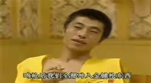 抢劫犯最喜欢抢哪些人，抢劫犯会对什么人下手（10分钟打劫5间金铺）