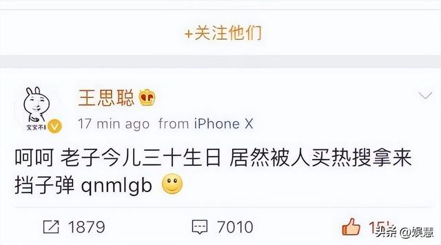 李小璐做头发事件是怎么回事，李小璐做头发的梗是什么（公开拿李小璐“做头发梗”开涮）