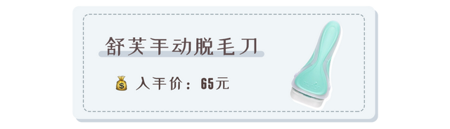 薇婷脱毛膏正确使用方法，薇婷脱毛膏正确使用方法图解（5款爆火脱毛产品真人实测）