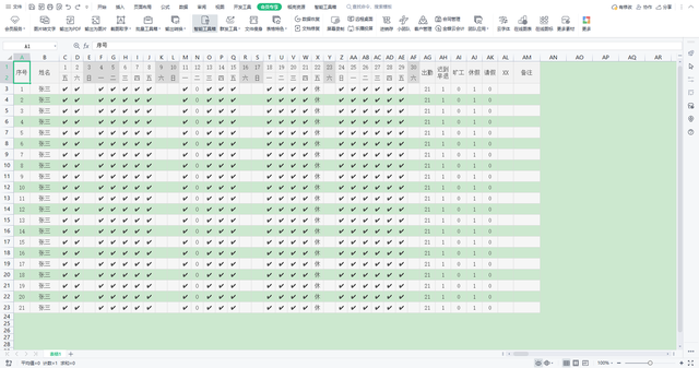 电脑表格制作步骤，制表格的步骤初学者（小渔老师教你一招快速制作折叠的表格）