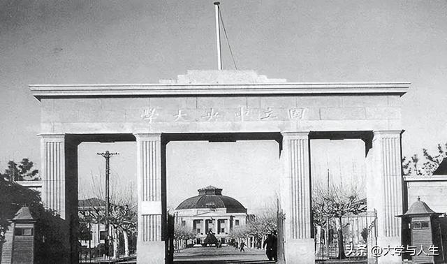 徐州师范大学，徐州师范大学是985还是211的（中国高校改名发展史：改了名）