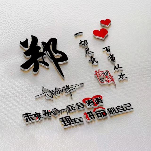 101个文艺的公众号名字，吸引人的公众号名称（2022用你的名字做微信头像）