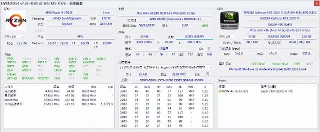 b360m迫击炮，微星主板b360m mortar评测（遇事不决迫击炮）